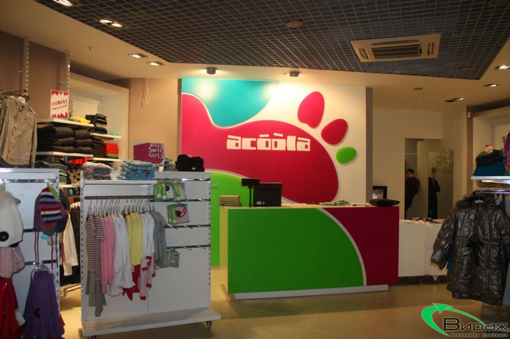 Магазины детской одежды ACOOLA_12