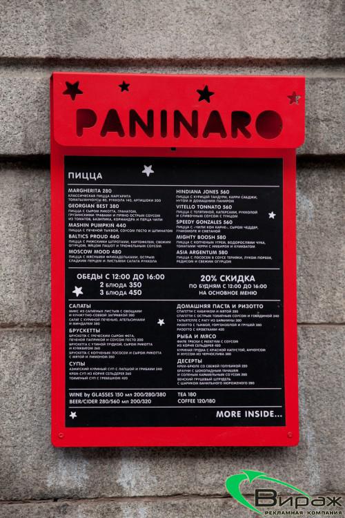 Уличное меню для кафе PANINARO, Жуковского, 31