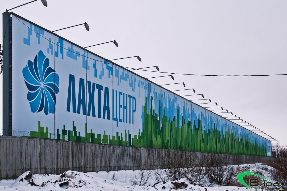 Штаб-квартира «Газпром нефти», Лахта-центр, виниловое полотно_01