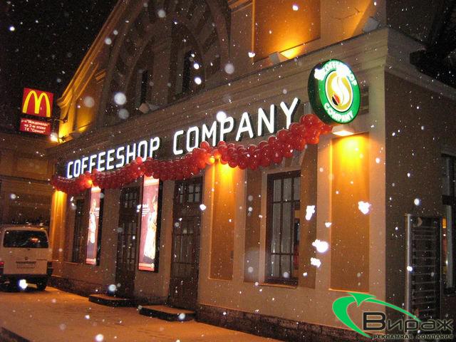 Кофейни CoffeeShop Company_13