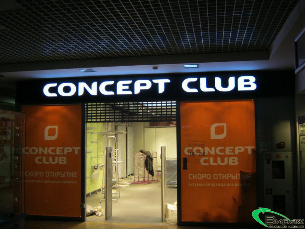 Магазины CONCEPT CLUB_33