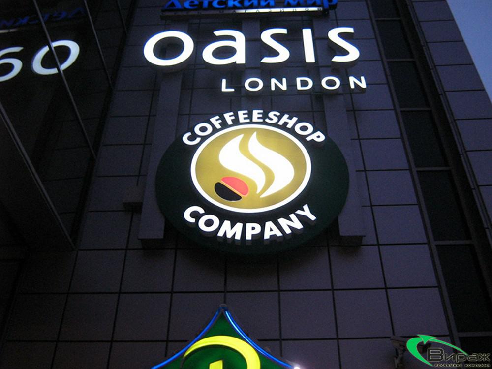 Фасадная вывеска Кофейня CoffeeShop ТК Пик, фасадная вывеска