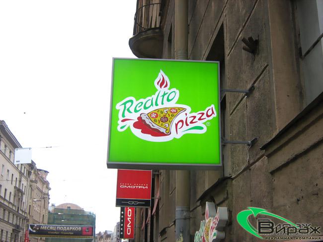 Световая консоль Realto Pizza