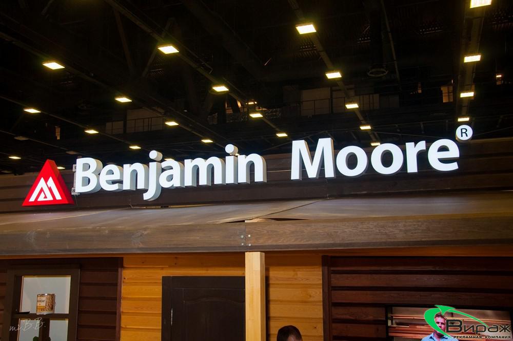Световая вывеска для выставки Benjamin moore