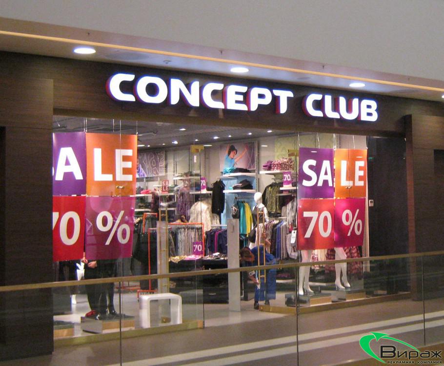 Магазины CONCEPT CLUB_10