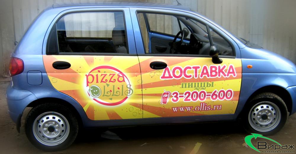 Оклейка автомашины  дэу матиз пленками с полноцветной печатью для PIZZA OLLIS