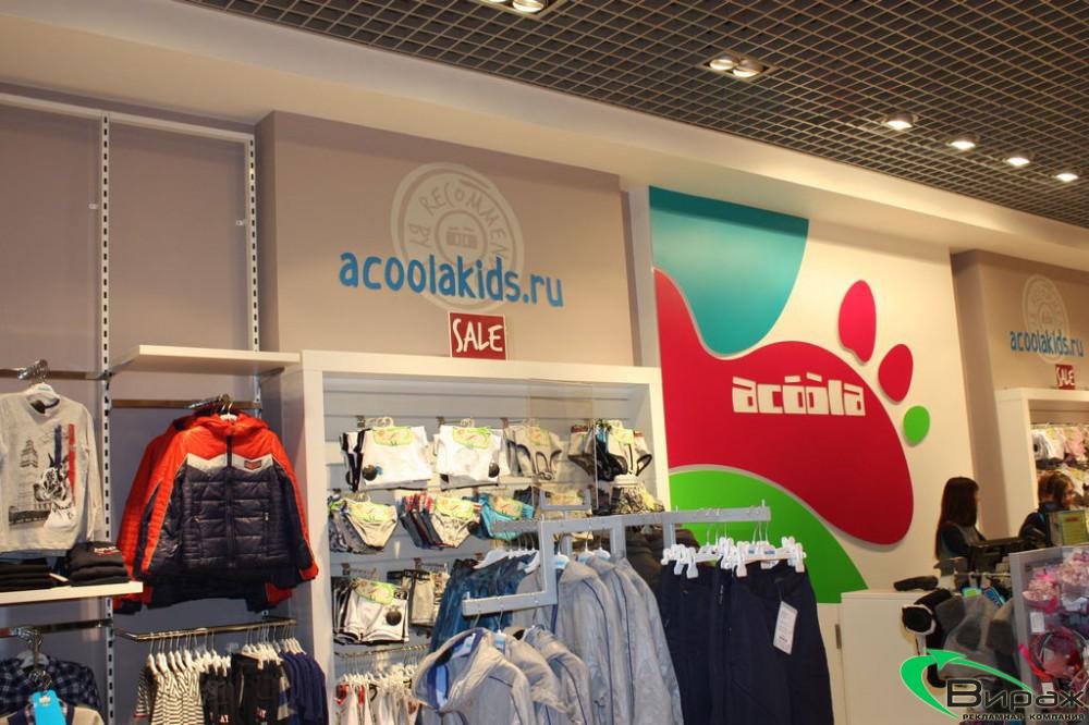 Магазины детской одежды ACOOLA_31