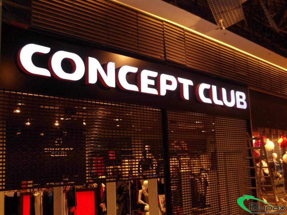 Магазины CONCEPT CLUB_15