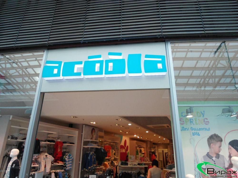 Магазины детской одежды ACOOLA_14