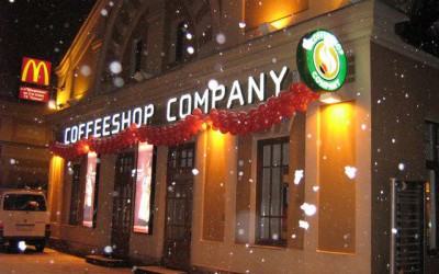 Кофейни CoffeeShop Company_13