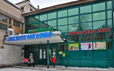 Магазин Приневское молоко, г. Колпино, ул. Павловская, д