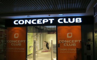Магазины CONCEPT CLUB_33