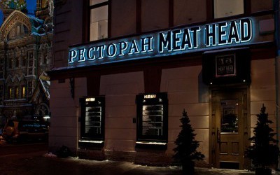 Ресторан MEAT HEAD, Конюшенная площадь, 2