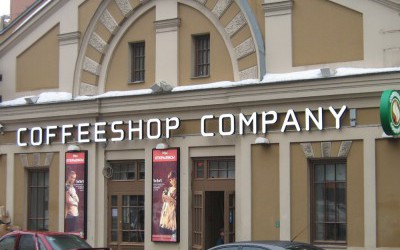 CoffeeShop Company, ул. Ефимова
