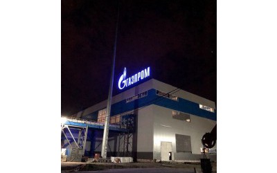 Крышная вывеска Газпром