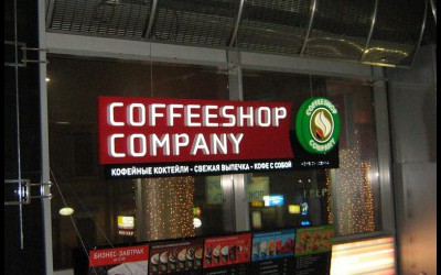 CoffeeShop Company, ТК Пик, интерьерная вывеска