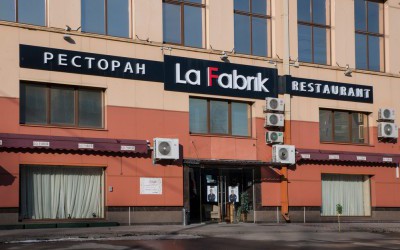 Световая вывеска для ресторана La Fabrik пр. Левашовский пр, 13, лит
