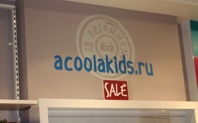 Магазины детской одежды ACOOLA_32