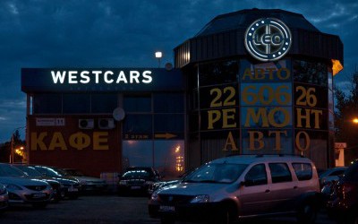 Автосалон Westcars, Екатерининский пр., д. 11_04