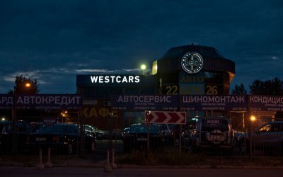 Автосалон Westcars, Екатерининский пр., д. 11_06