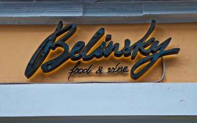 Световая вывеска для ресторана Belinsky, ул. Белинского