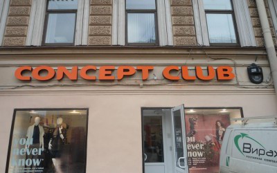 Магазины CONCEPT CLUB_03