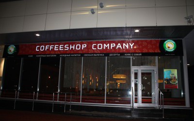 Кофейни CoffeeShop Company_03