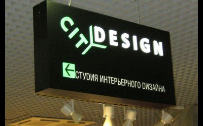 Дизайн-студия, Design Sity ТК  Мебель Сити 2