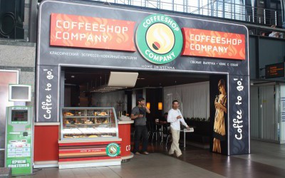 Входной портал в кофейню CoffeeShop Company Ладожский вокзал