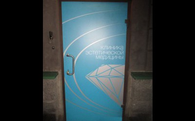 Фасадный планшет для оформления двери клиника Медика